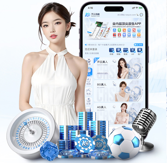 2026世界杯官网 AI算法在能源管理中的节能优化方案：典型项目成本回收周期分析与2026年行业落地